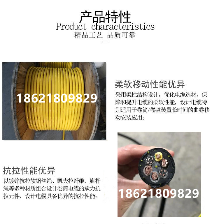 卷筒特性1_副本.jpg